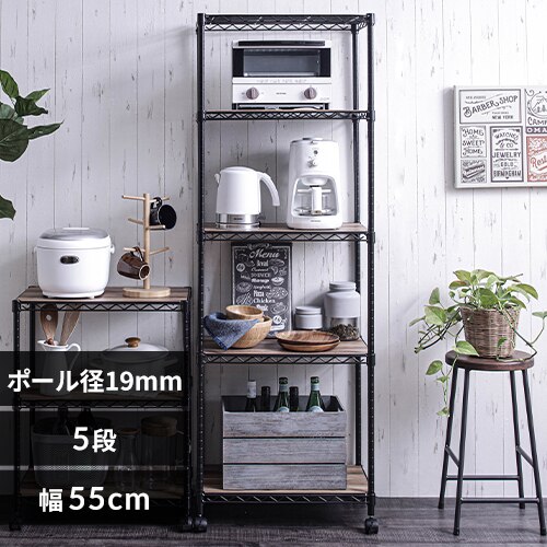 �X�`�[�����b�N ��55cm 5�i �J���[���^�����b�N �E�b�h�{�[�h�t�� CMM-55165B �u���b�N