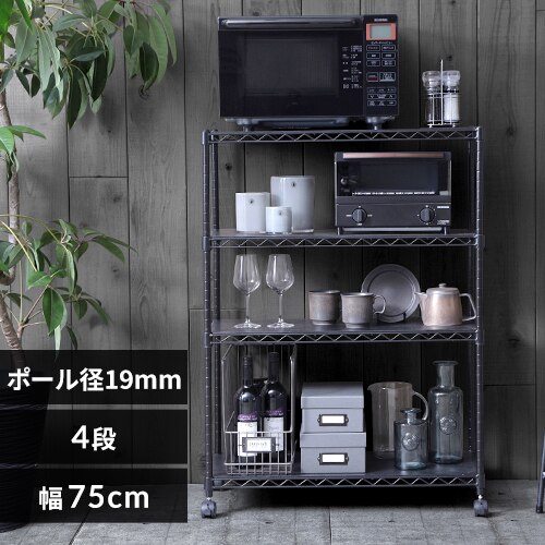 �X�`�[�����b�N ��75cm 4�i �J���[���^�����b�N �E�b�h�{�[�h�t�� CMM-75104B �u���b�N