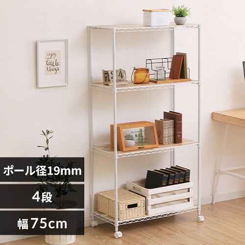 �X�`�[�����b�N ��75cm 4�i �J���[���^�����b�N �n�C�^�C�v �E�b�h�{�[�h�t�� CMM-75144B �z���C�g