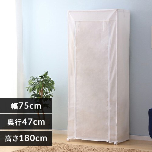 �X�`�[�����b�N ��75cm ���^�����b�N �J���[ ���[�h���[�u�p�J�o�[ CMCT-180 �z���C�g