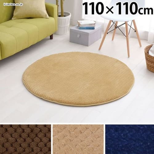 ���O ���E�N�b�V���� ���̎q �~�` MCRK-110 �u���E��