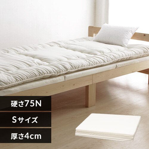 �ӂ��}�b�g���X �V���O�� MTRF-S