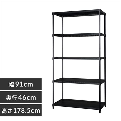 スチールラック 幅91cm メタルラック パンチング 5段 CMR-P9018J ブラック (ポール直径25mm・棚板5枚)