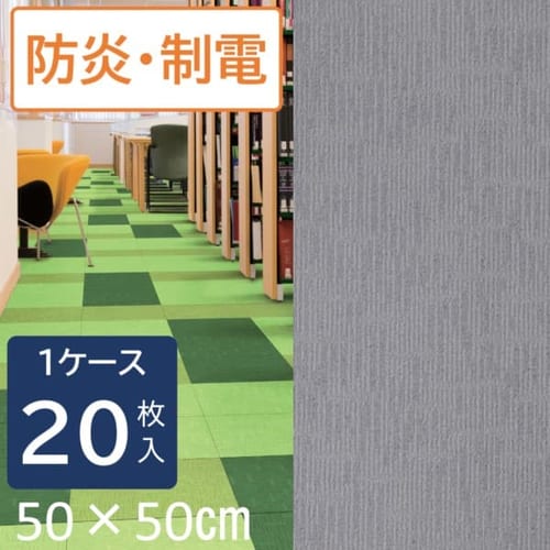 �^�C���J�[�y�b�g�@�v���f�R�@���v���C���V���[�Y�@NRP501-PZ�@�O���[�@1�P�[�X