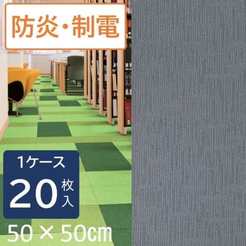 �^�C���J�[�y�b�g�@�v���f�R�@���v���C���V���[�Y�@NRP512-PZ�@�u���[�@1�P�[�X