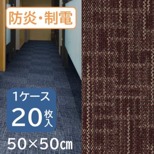 �^�C���J�[�y�b�g�@�N���X�f�R�@���C�h�V���[�Y�@NRD523-PZ�@�u���E��/���b�h�@1�P�[�X