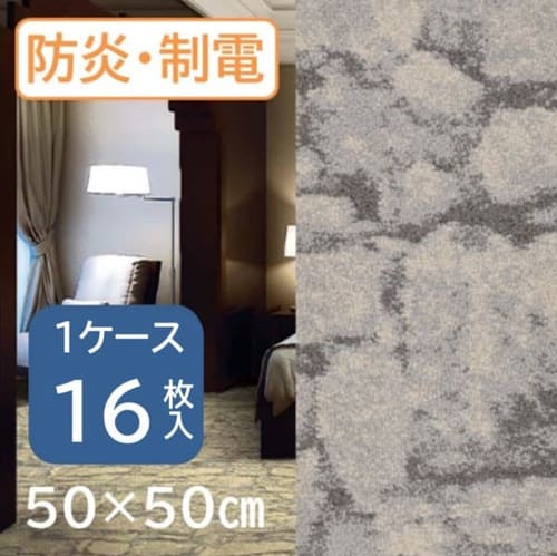 �^�C���J�[�y�b�g�@�N���X�f�R�@�R�u���V���[�Y�@NCB521-PZ�@�u���E���@1�P�[�X