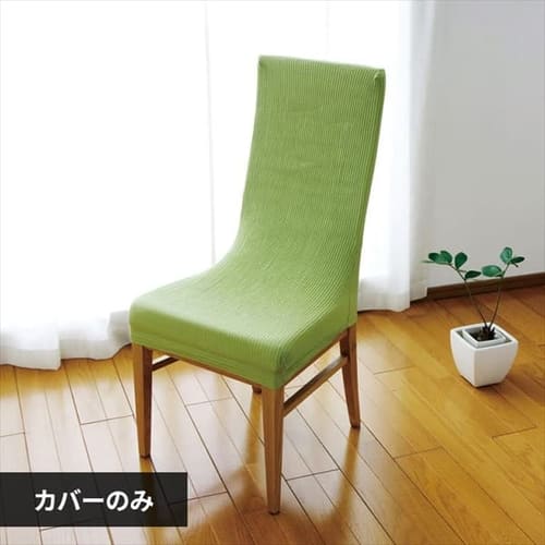 �֎q�J�o�[�W���K�[�h���n JCC-FL �O���[��