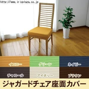 �֎q�J�o�[ �W���K�[�h���n JCC-ZA �l�C�r�[