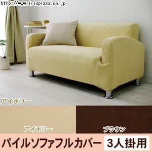 �\�t�@�J�o�[ �p�C�����nPSFC-30 �A�C�{���[