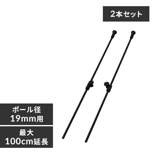 カラーメタルラック 突っ張りポール CMM-17TPP ブラック
