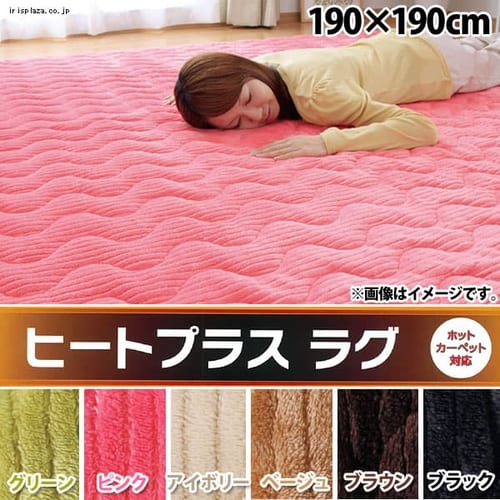 �q�[�g�v���X���O �y190�~190cm�z OHP-1919 �O���[��