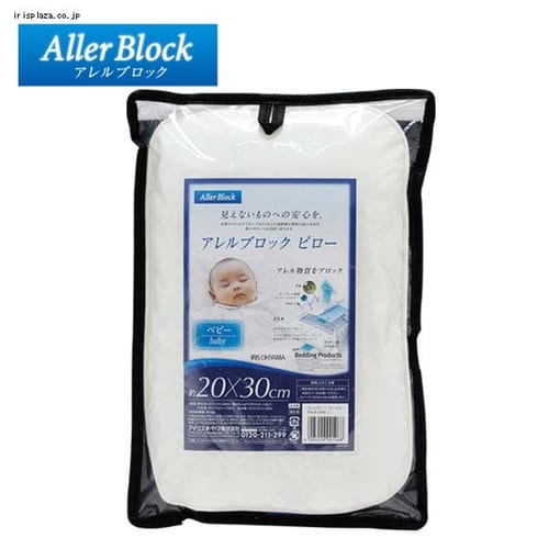 �A�����u���b�N�s���[�@�x�r�[�@PALB-2030