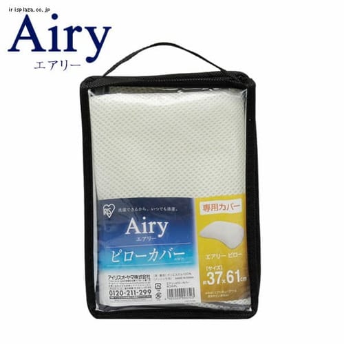 �G�A���[�s���[��p�J�o�[ ACM-PL