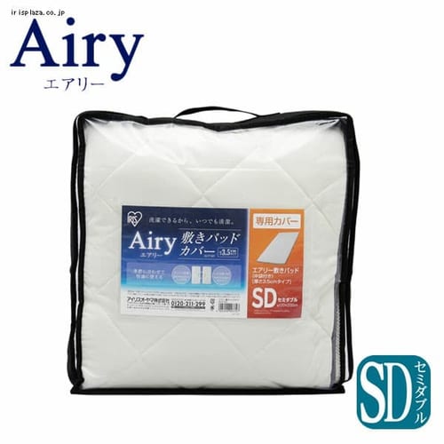 �G�A���[�~�p�b�h��p�J�o�[ �Z�~�_�u�� ACP-SD