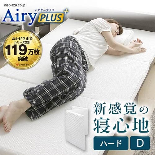 �G�A���[�v���X�}�b�g���X�@ARPM-D�@�_�u���y�G�߂ɍ��킹�ė��ʎg����J�o�[�z