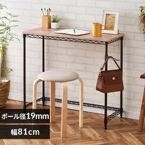 �f�X�N ��81cm �J���[���^�����b�N �f�X�N CMM-D81361 �u���E��