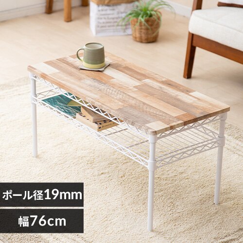 ���[�e�[�u�� ��76cm �J���[���^�����b�N �e�[�u�� CMM-T76362 �z���C�g