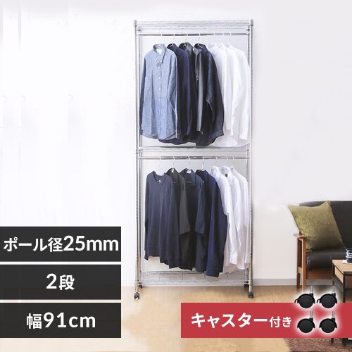 �X�`�[�����b�N ��91cm ���^�����b�N ���[�h���[�u 2�i �L���X�^�[�t�� SEW2-913EC (�|�[�����a25mm�E�I��3��)