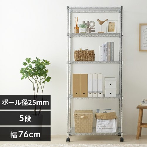 �X�`�[�����b�N ��76cm ���^�����b�N 5�i �L���X�^�[�t�� SE-7518JC0.1 (�|�[�����a25mm�E�I��5��)