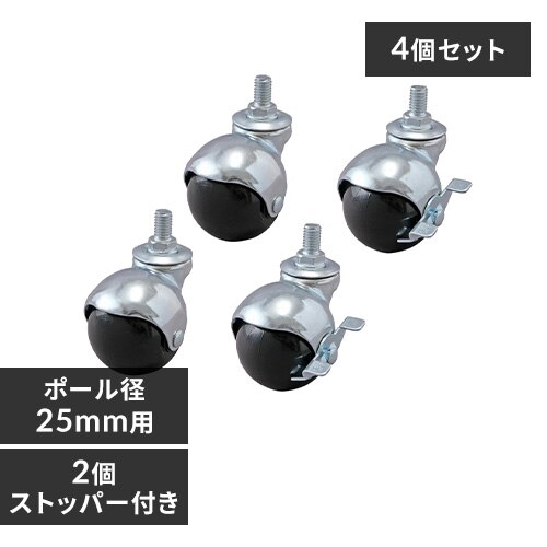 ���^�����b�N �{�[���^�L���X�^�[ MR-25BC �V���o�[