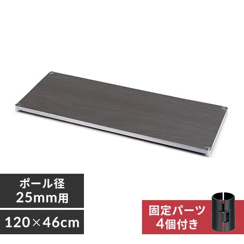 �y����120cm�z���^�����b�N �E�b�f�B�I�� MR-12TWM �_�[�N�u���E��