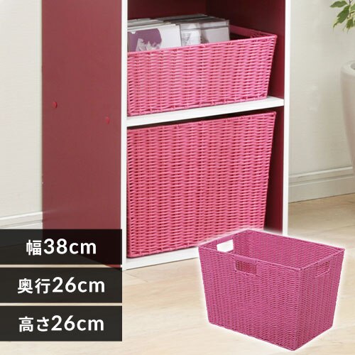 �y�[�^�z�J���[�҂݃o�X�P�b�g KAB-38D �s���N