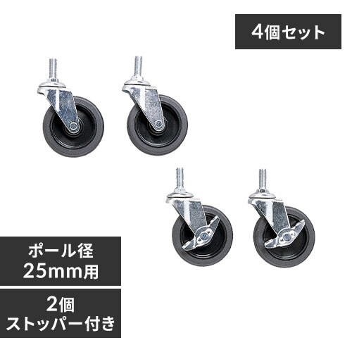 ���^�����b�N�p ��^�L���X�^�[ MR-475C 4����