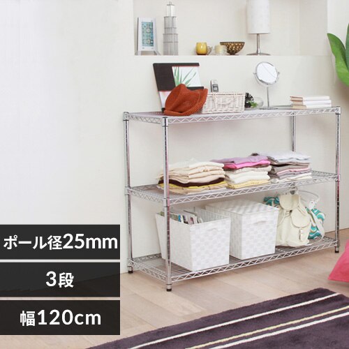 �X�`�[�����b�N��120cm ���^�����b�N 3�i MR-1209 (�|�[�����a25mm�E�I��3��)