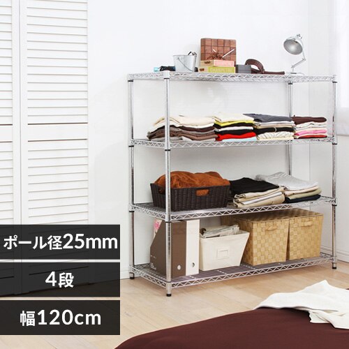 �X�`�[�����b�N ��120cm ���^�����b�N 4�i MR-1212 (�|�[�����a25mm�E�I��4��) 