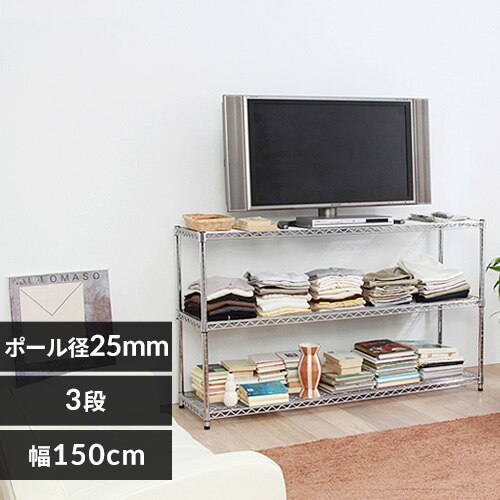 �X�`�[�����b�N ��150cm ���^�����b�N 3�i MR-1509(�|�[�����a25mm�E�I��3��)