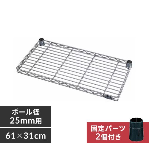 �y����61cm�z���^�����b�N�n�[�t�I�� MR-61HT