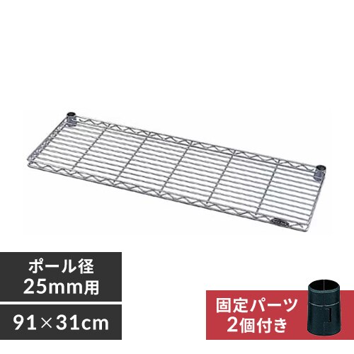 �y����91cm�z���^�����b�N�n�[�t�I�� MR-91HT