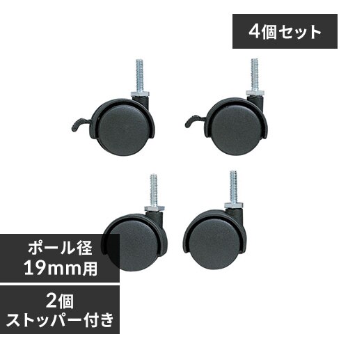 ���^���~�j(�|�[�����a19mm)�L���X�^�[�@4���@MM-4MC