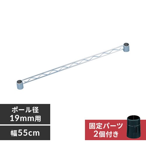 ���^���~�j�T�C�h�o�[ MTO-55S����55cm�̒I�ɑΉ���