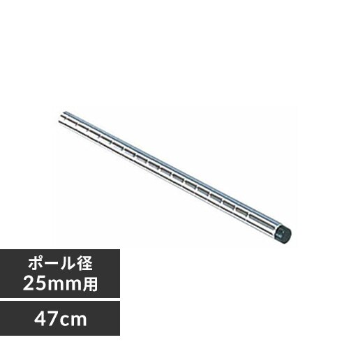 ���^�����b�N�|�[�� 47cm�^�C�v MR-5P�@