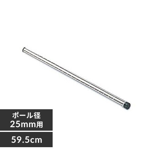 ���^�����b�N�|�[�� 59.5cm�^�C�v MR-6P 