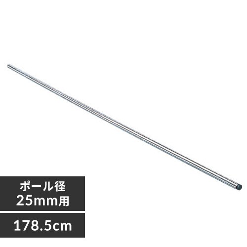 ���^�����b�N�|�[�� 178.5cm�^�C�v MR-18P