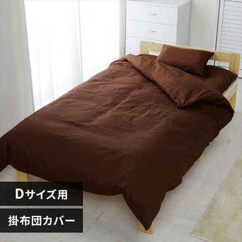 �J���[�|���z�c�J�o�[ CMK-D�y�_�u���z�@�u���E��