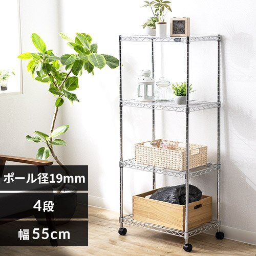 �X�`�[�����b�N ��55cm ���^�����b�N �~�j 4�i MTO-5512C (�|�[�����a19mm�E�I��4��)