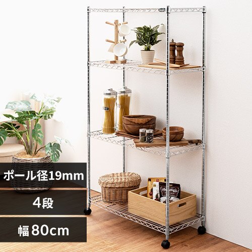 �X�`�[�����b�N ��80cm ���^�����b�N �~�j 4�i MTO-8015C (�|�[�����a19mm�E�I��4��)