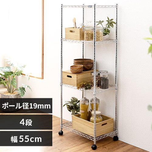 �X�`�[�����b�N �~�j ��55cm ���^�����b�N 4�i MTO-5515C (�|�[�����a19mm�E�I��4��)