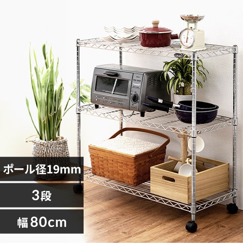 �X�`�[�����b�N �~�j ��80cm ���^�����b�N �~�j 3�i MTO-8008C (�|�[�����a19mm�E�I��3��)