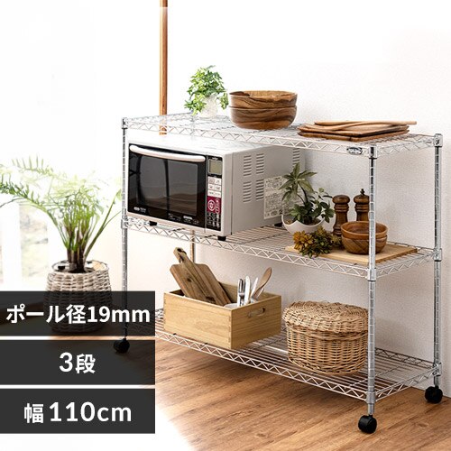 �X�`�[�����b�N �~�j ��110cm ���^�����b�N 3�i MTO-1108C (�|�[�����a19mm�E�I��3��)