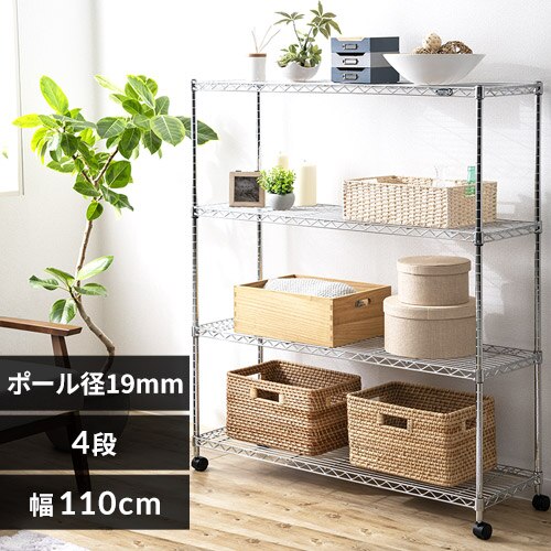 �y��110cm�z���^���~�j�i�|�[�����a19mm�E�I��4���j MTO-1112C