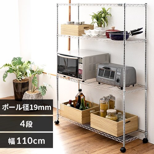 �X�`�[�����b�N �~�j ��110cm ���^�����b�N 4�i MTO-1115C (�|�[�����a19mm�E�I��4��)