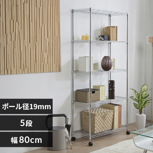 �X�`�[�����b�N �~�j ��80cm ���^�����b�N 5�i MTO-8018C (�|�[�����a19mm�E�I��5��)