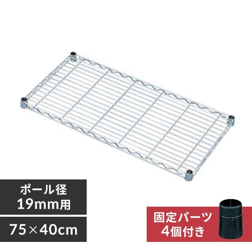 �y����75cm�z���^���~�j�I�� MTO-7540T