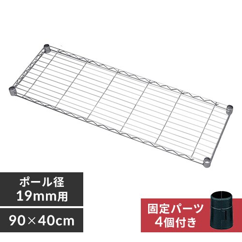 �y����90cm�z���^���~�j�I�� MTO-9040T