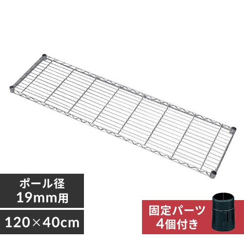 �y����120cm�z���^���~�j�I�� MTO-1240T